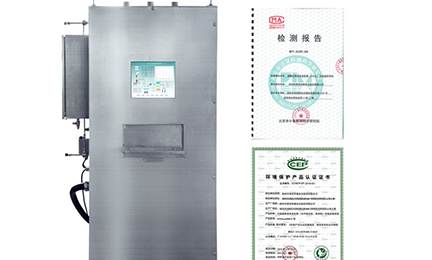 郑州徐昊特殊教育服务有限公司环境SNEScan900-P报警式挥发性有机物（TVOC）在线监测系统通过环保认证检测